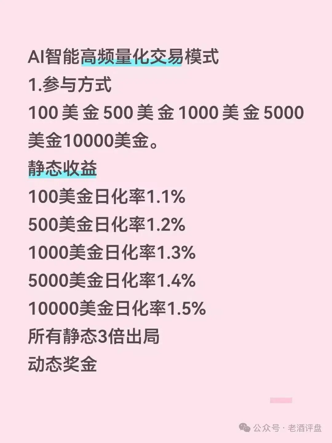 原文相关图片2