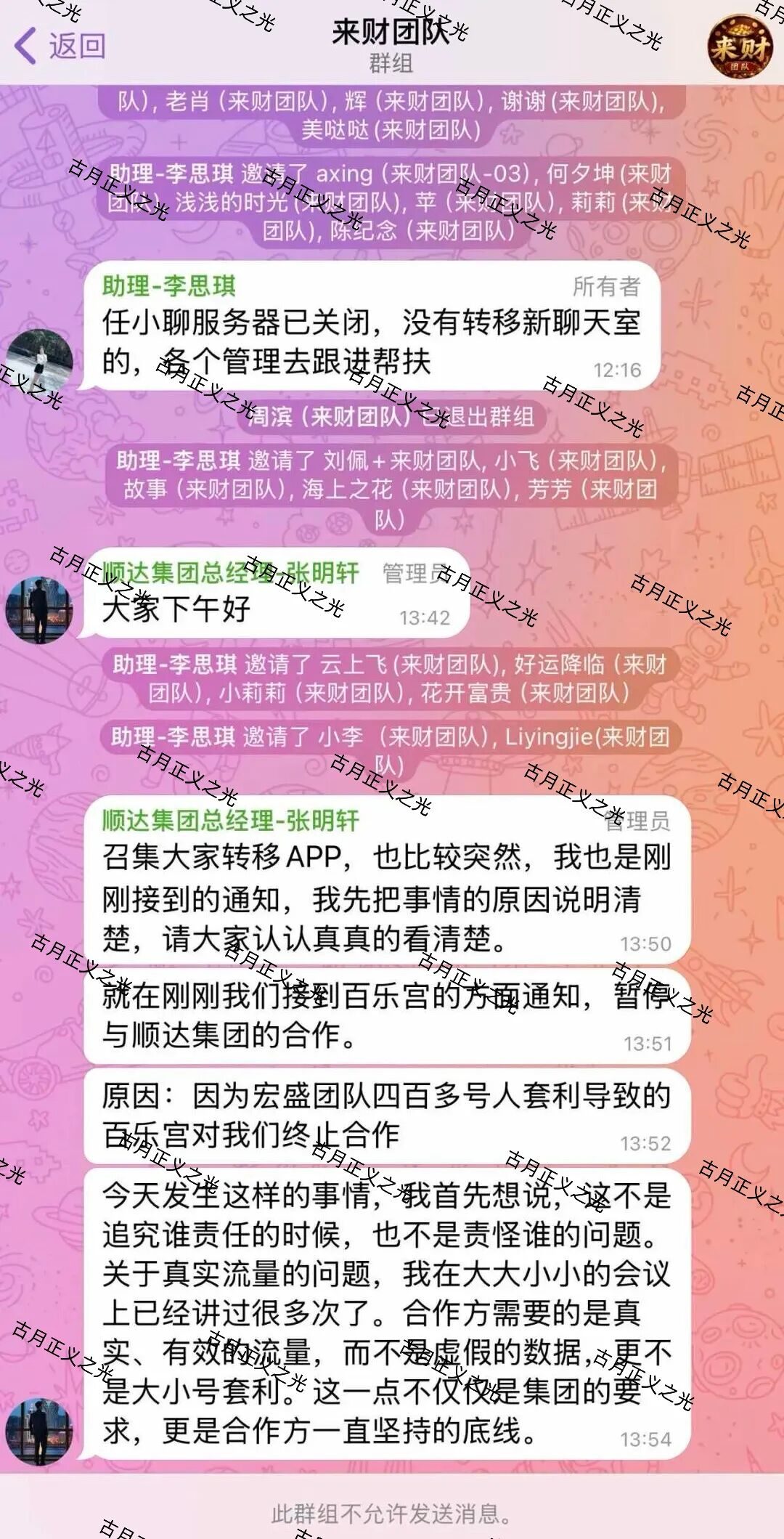 原文相关图片3