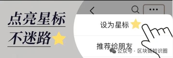 “保本高收益”全是陷阱！起底链游、奥道新骗局五大套路