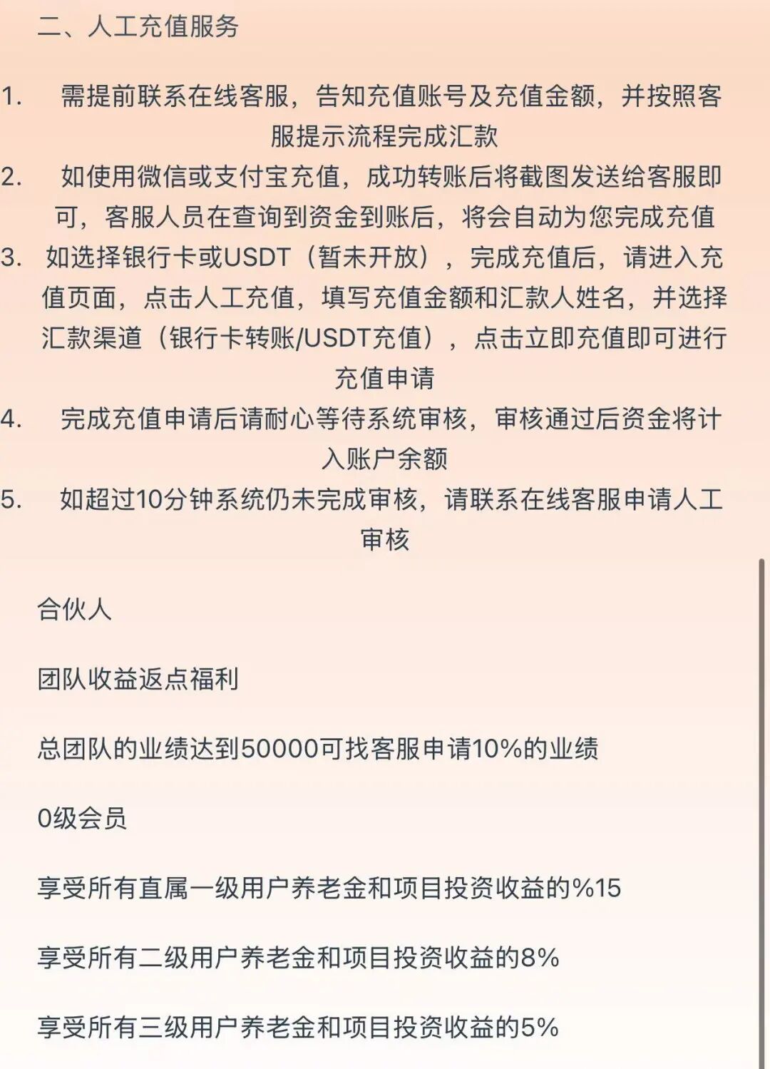 原文相关图片2