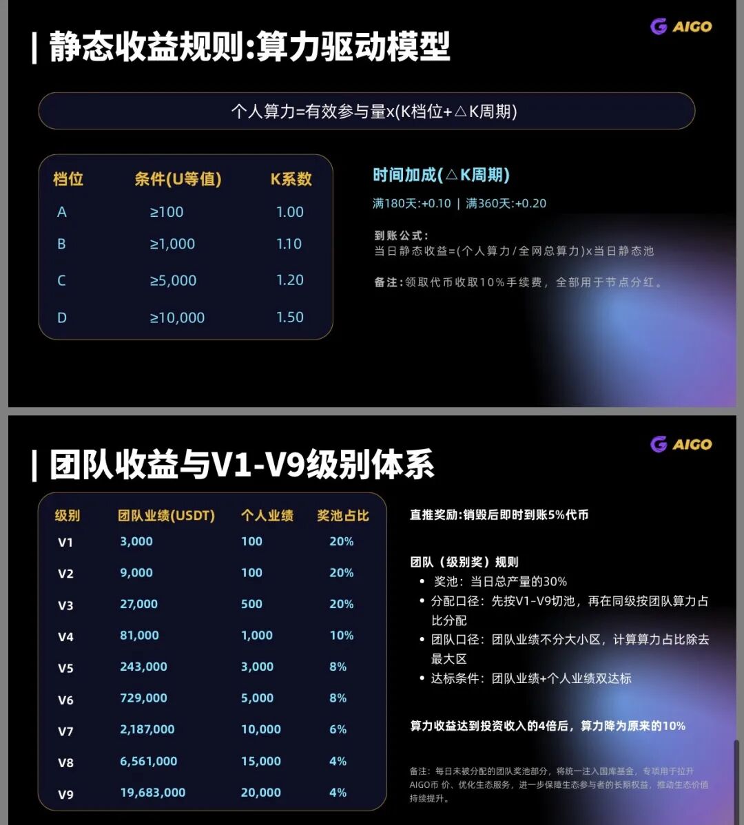 反诈警示图片