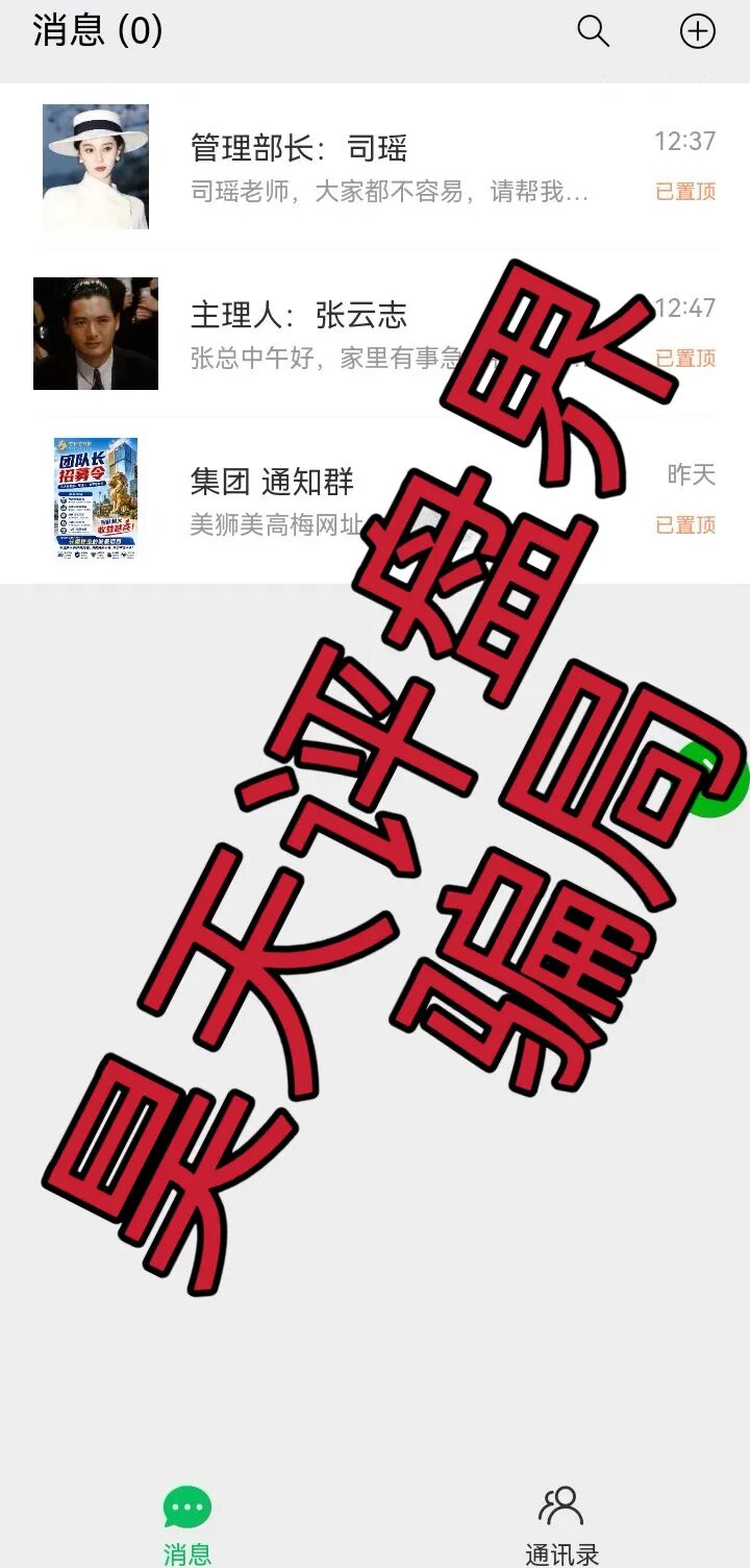 原文相关图片4