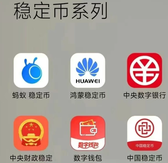 反诈警示图片