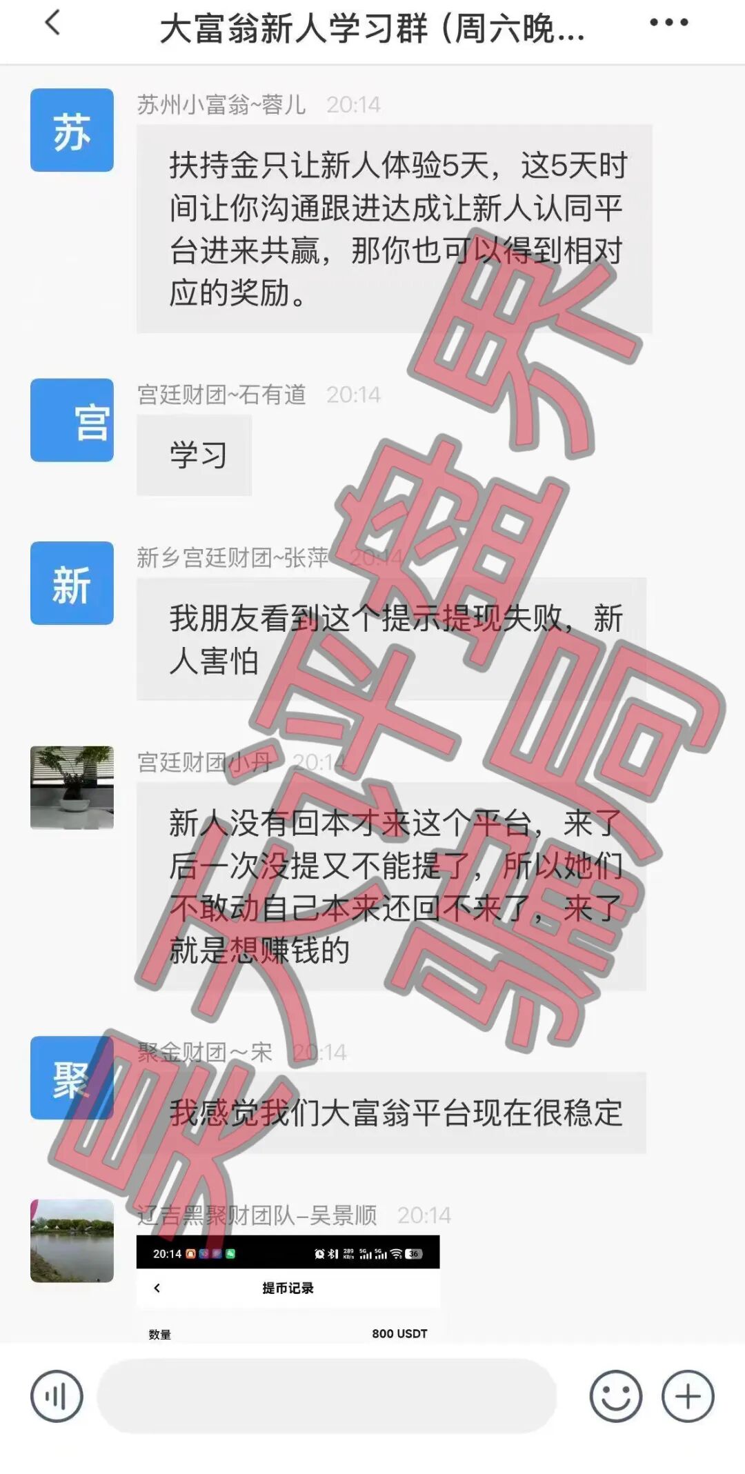 原文相关图片8