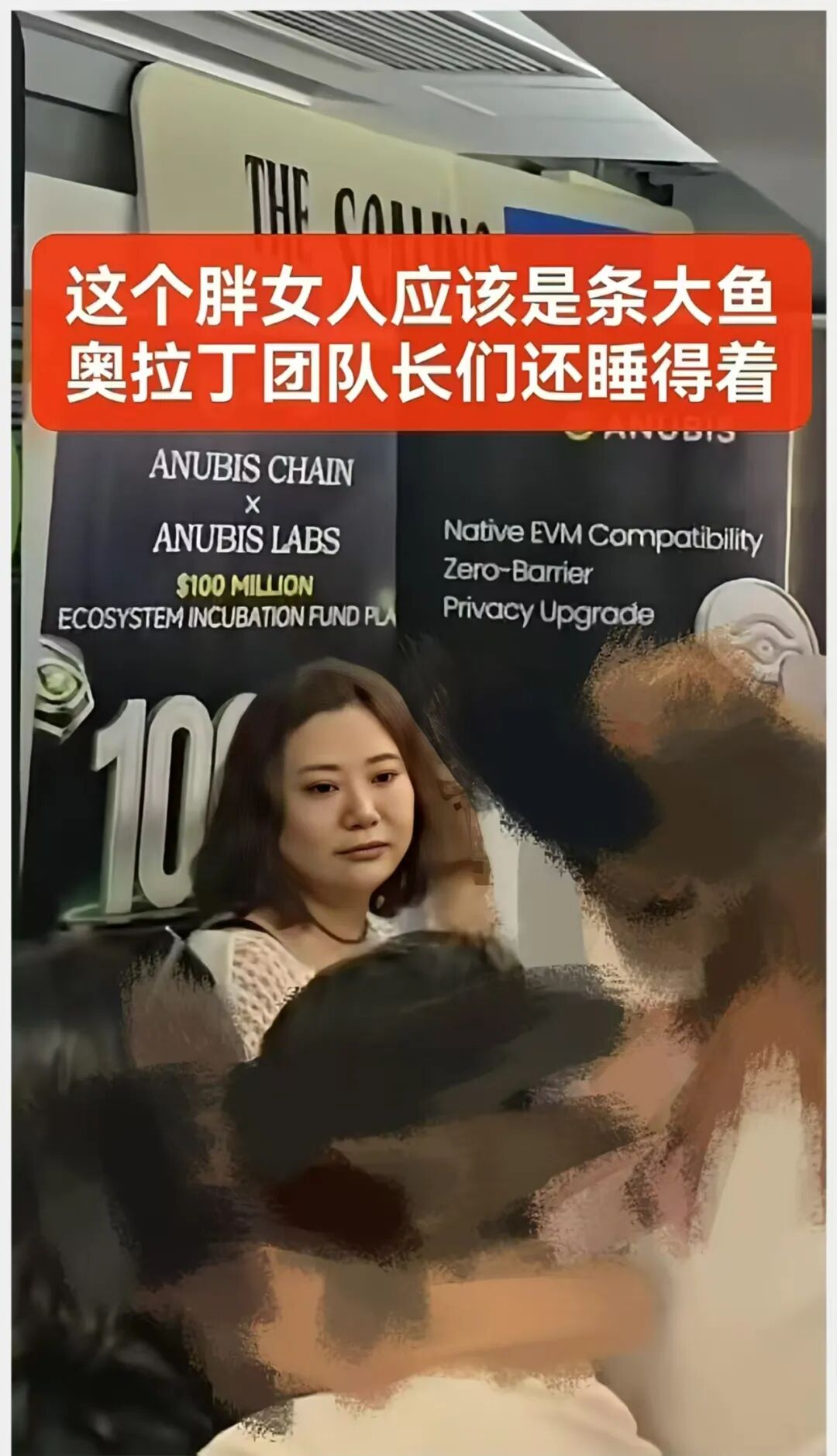 反诈警示图片