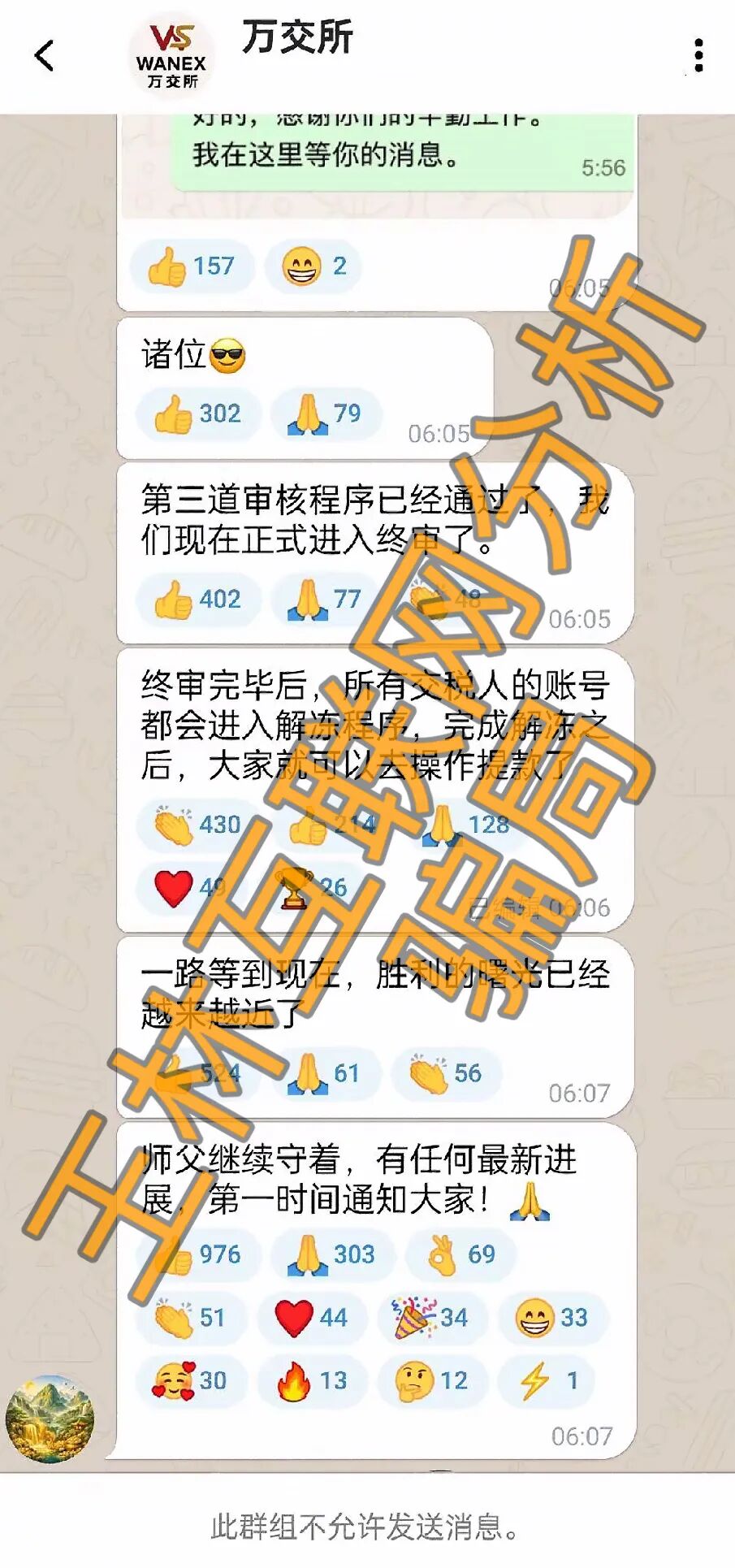 原文相关图片2