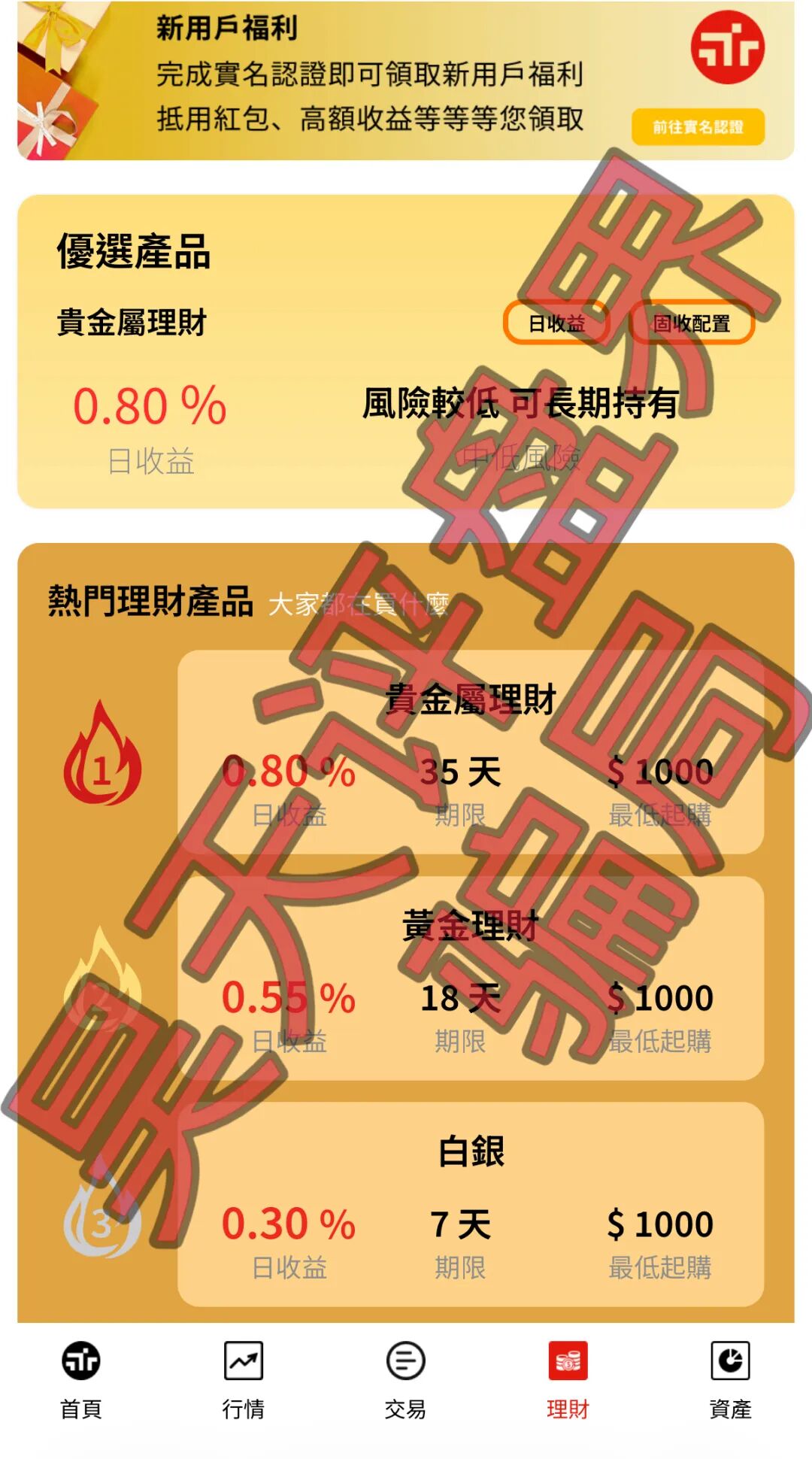 原文相关图片6
