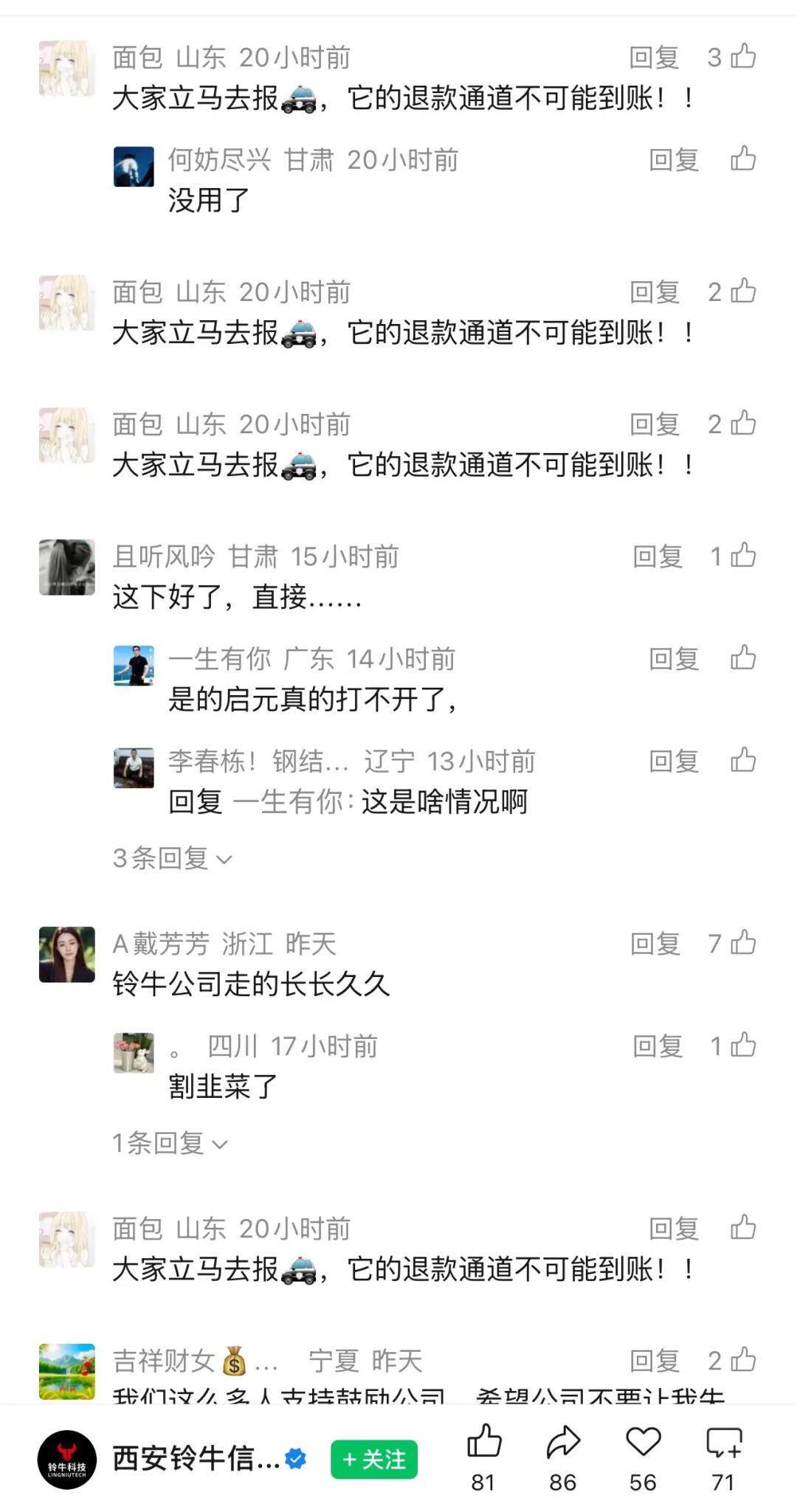 原文图片