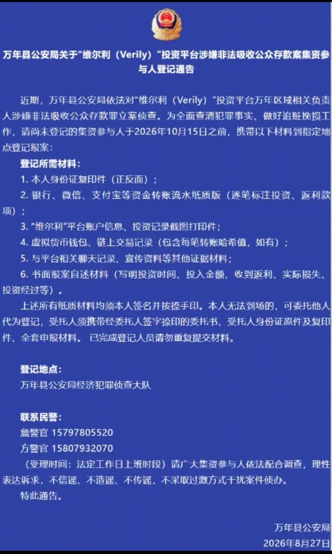 原文相关图片2