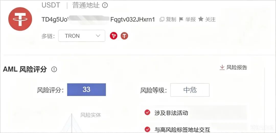 反诈警示图片
