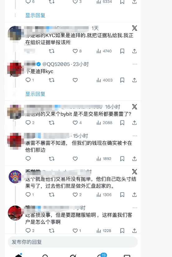 反诈警示图片
