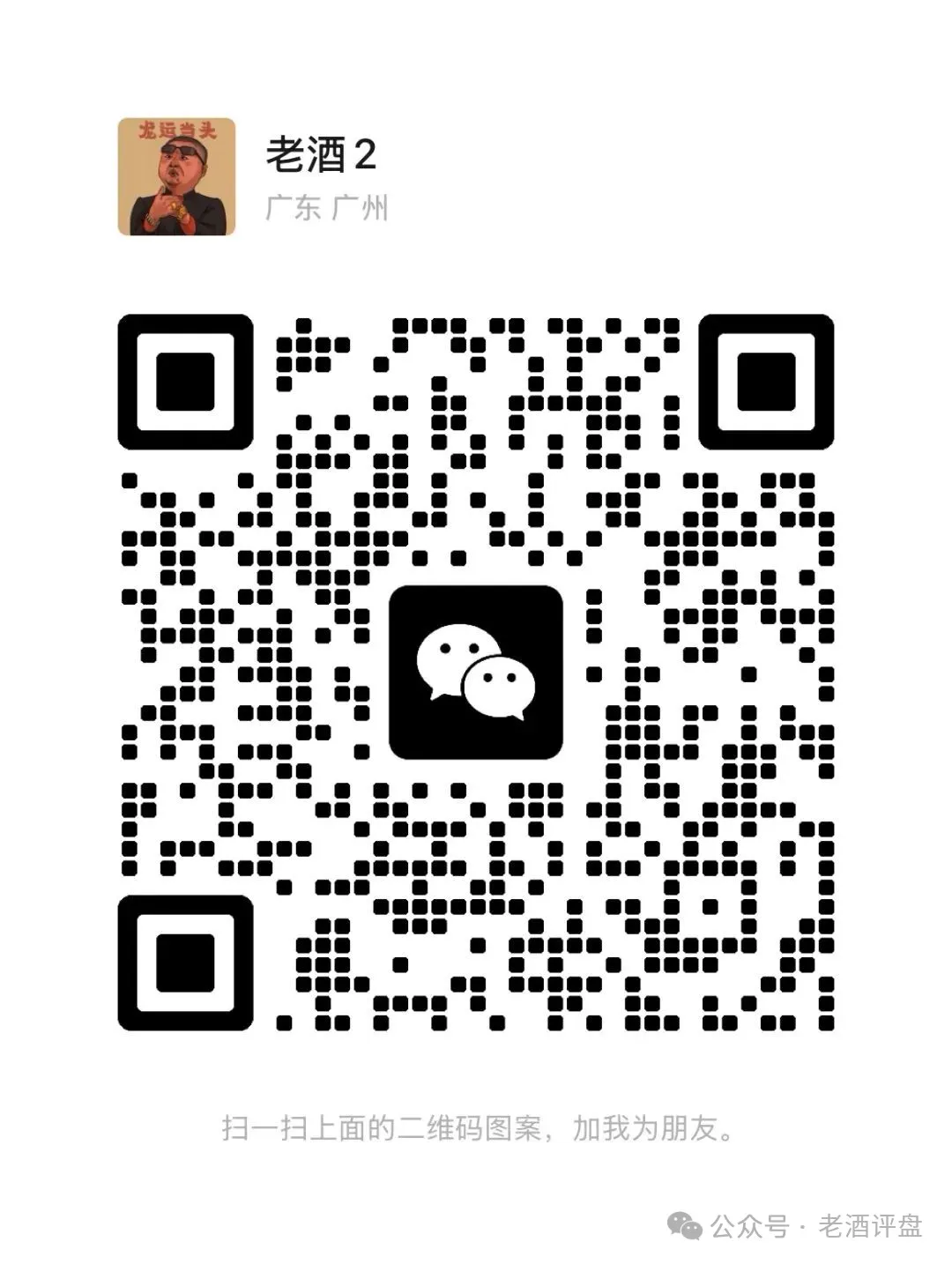 原文相关图片6