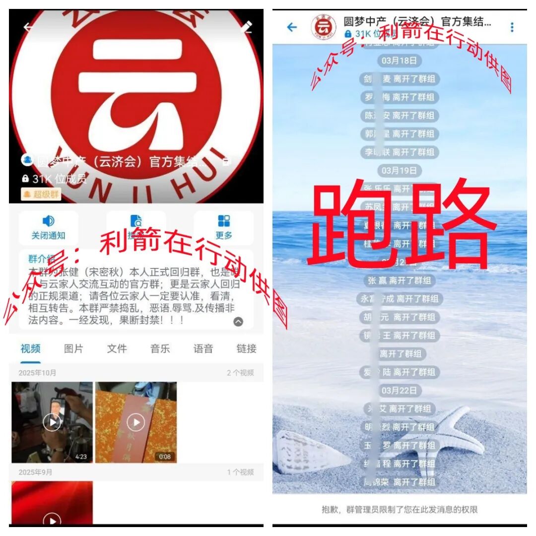 反诈警示图片
