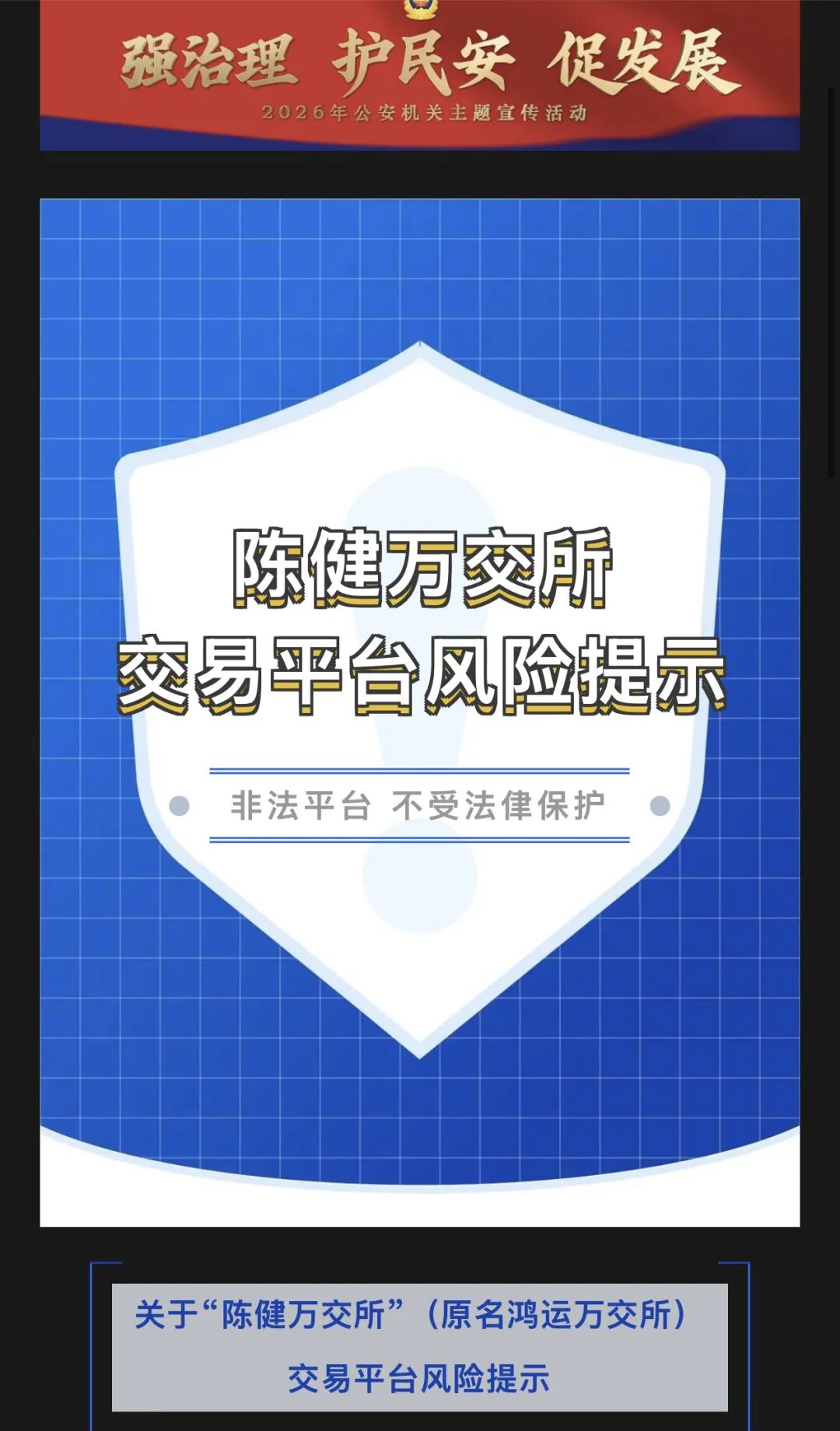 原文相关图片3