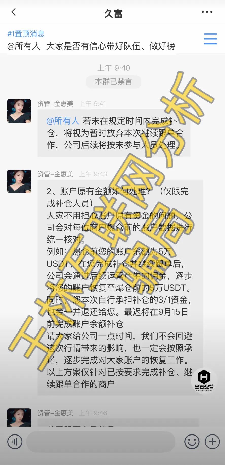 原文相关图片4