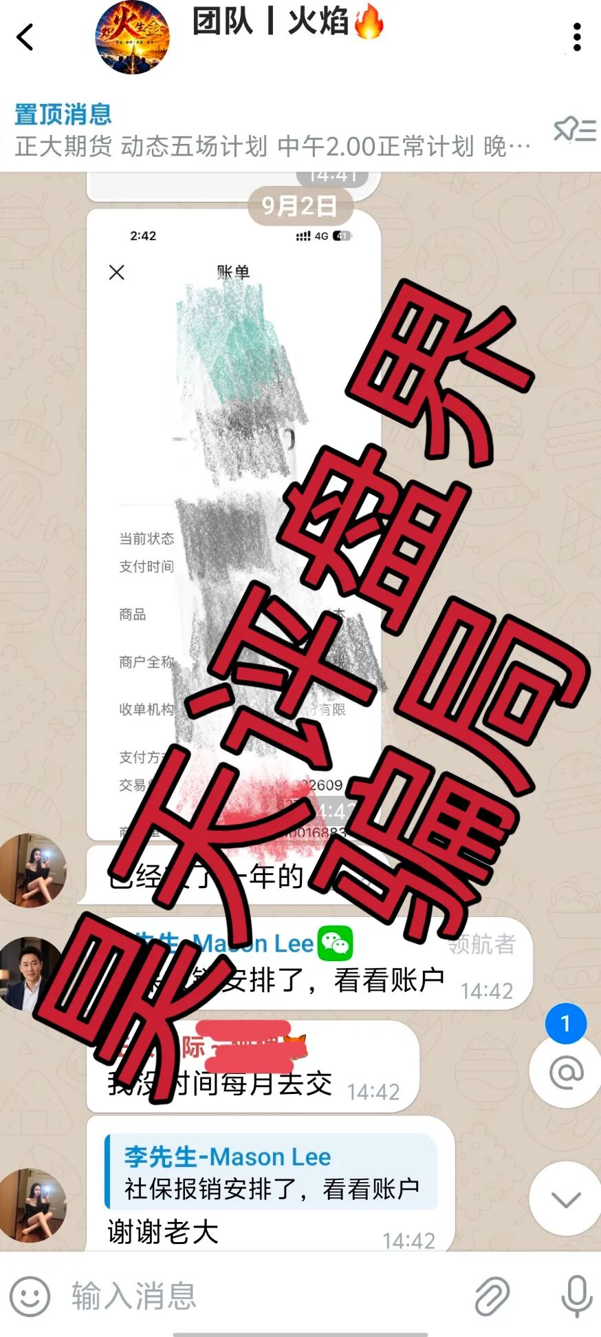 原文相关图片6