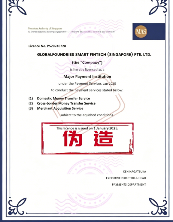 反诈警示图片