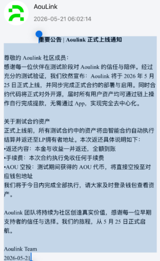 反诈警示图片