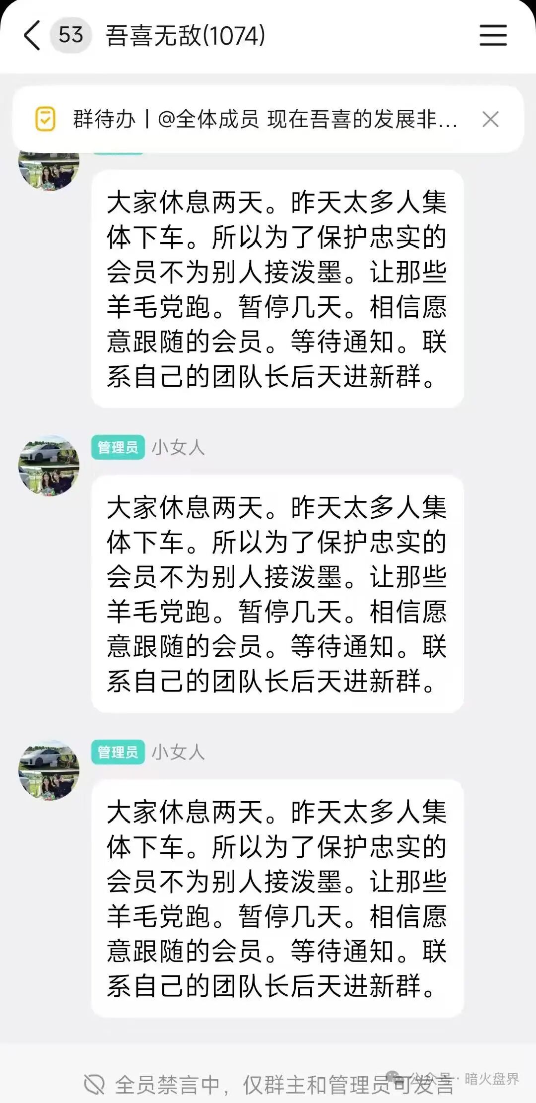 原文相关图片2