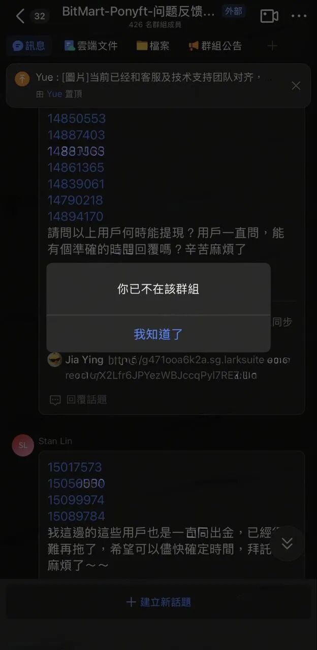 反诈警示图片
