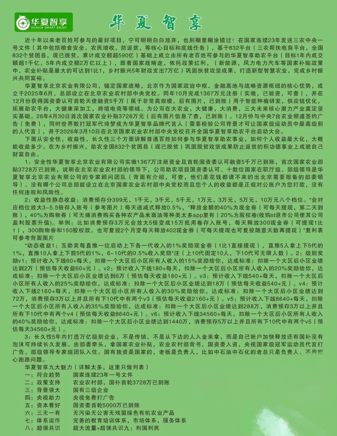 原文相关图片2