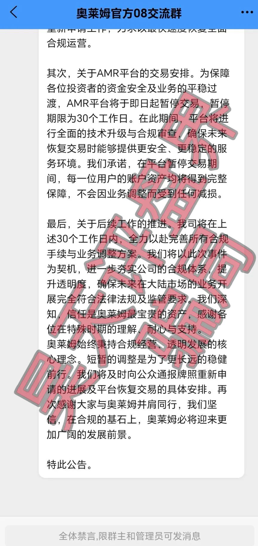 原文相关图片4