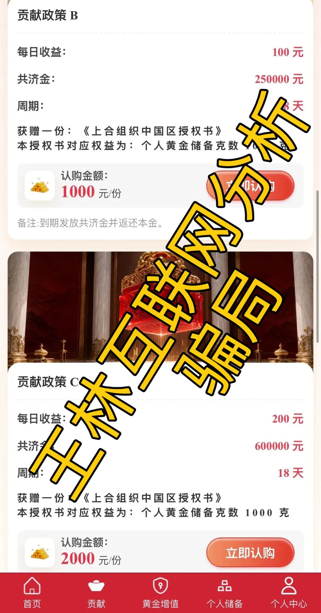 原文图片