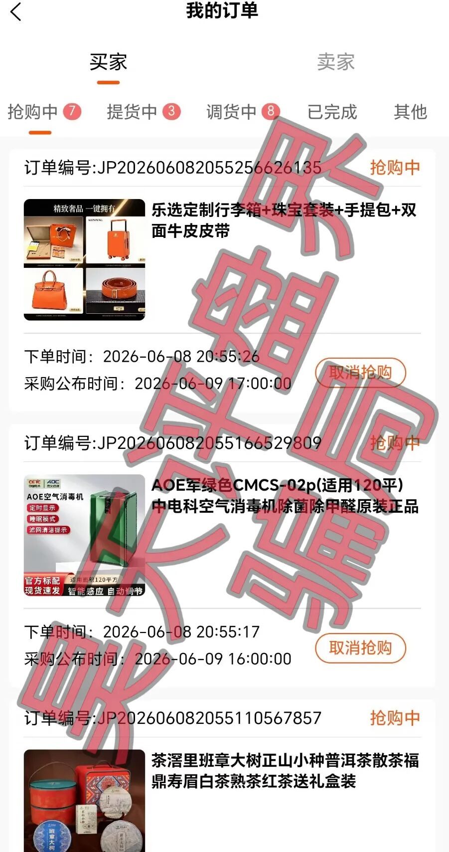 原文相关图片3