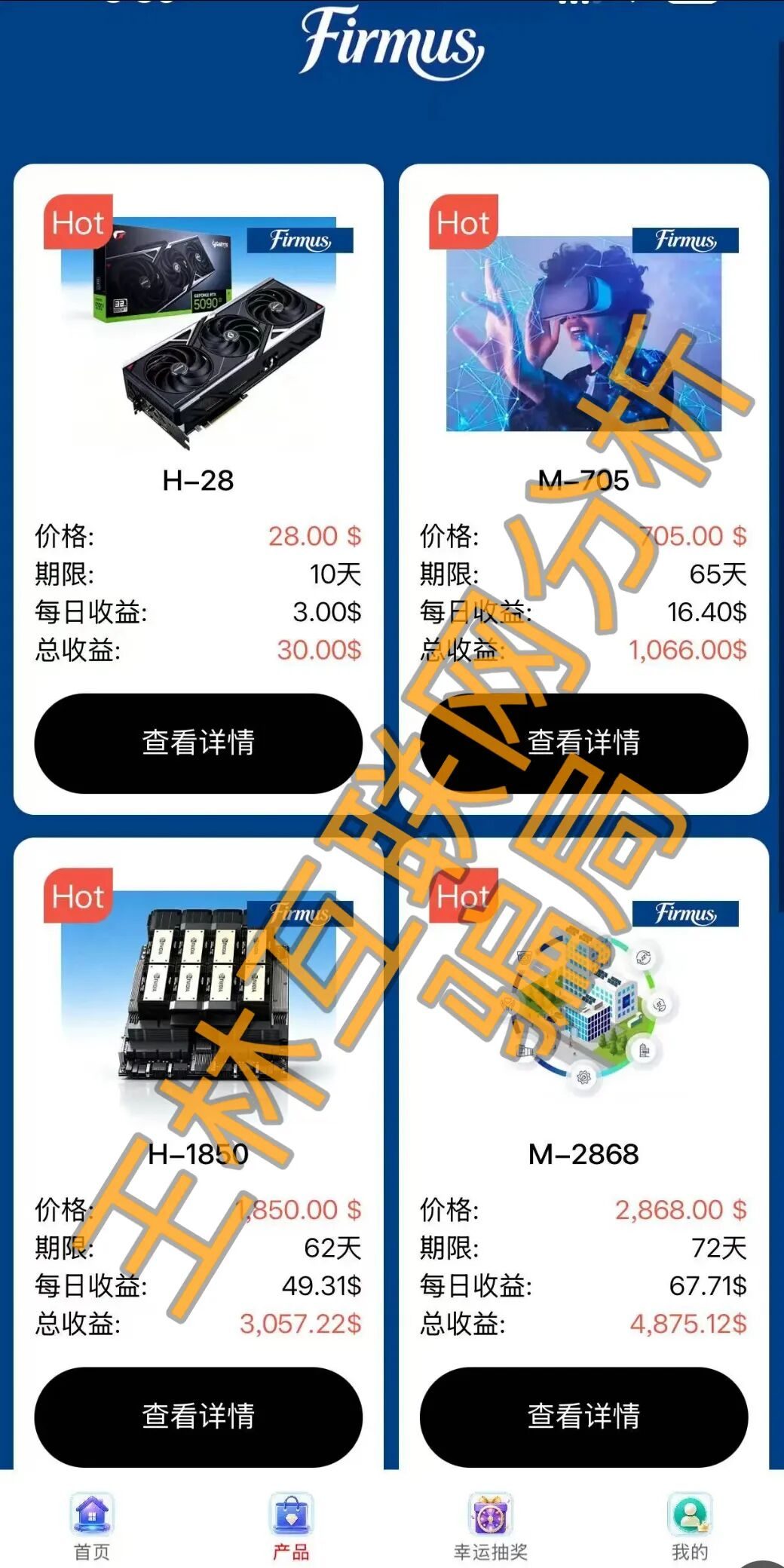 原文相关图片2