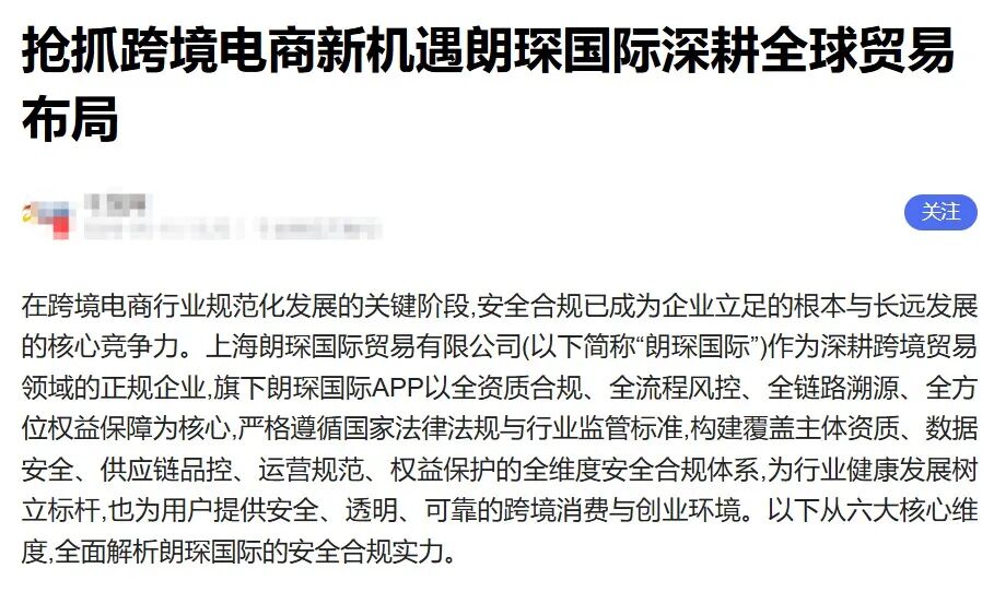 原文相关图片2