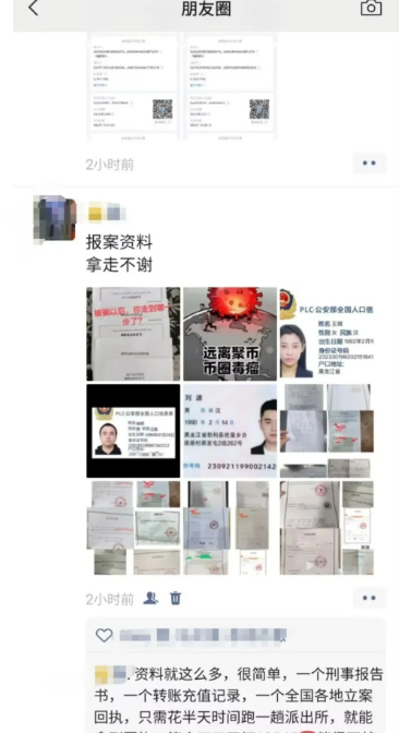 原文相关图片2