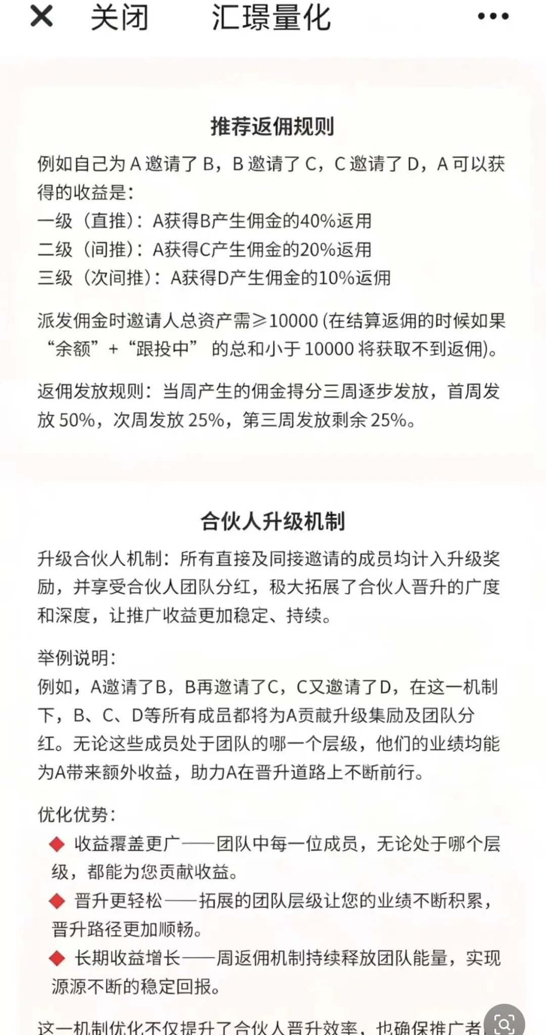 原文相关图片2