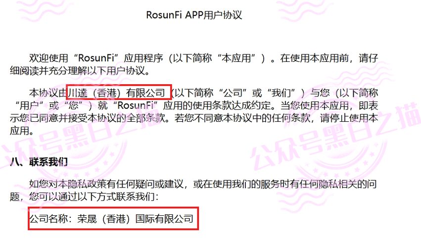原文相关图片6