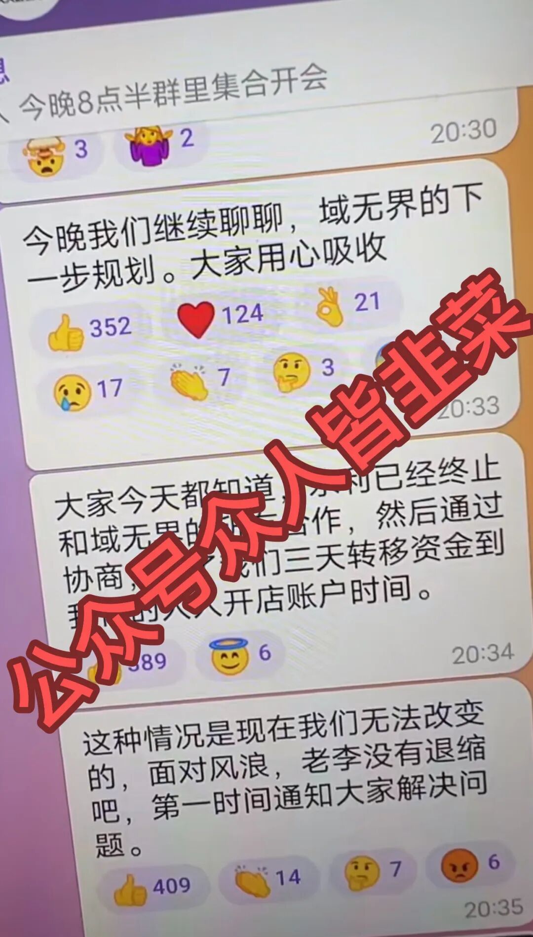 原文相关图片1