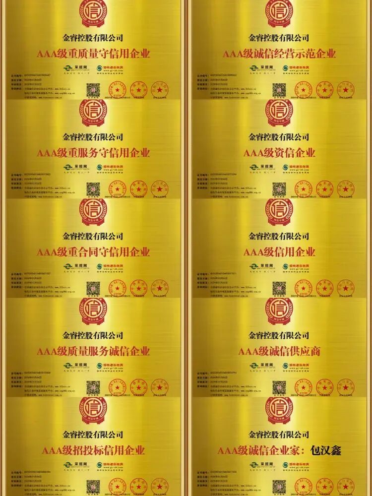 反诈警示图片