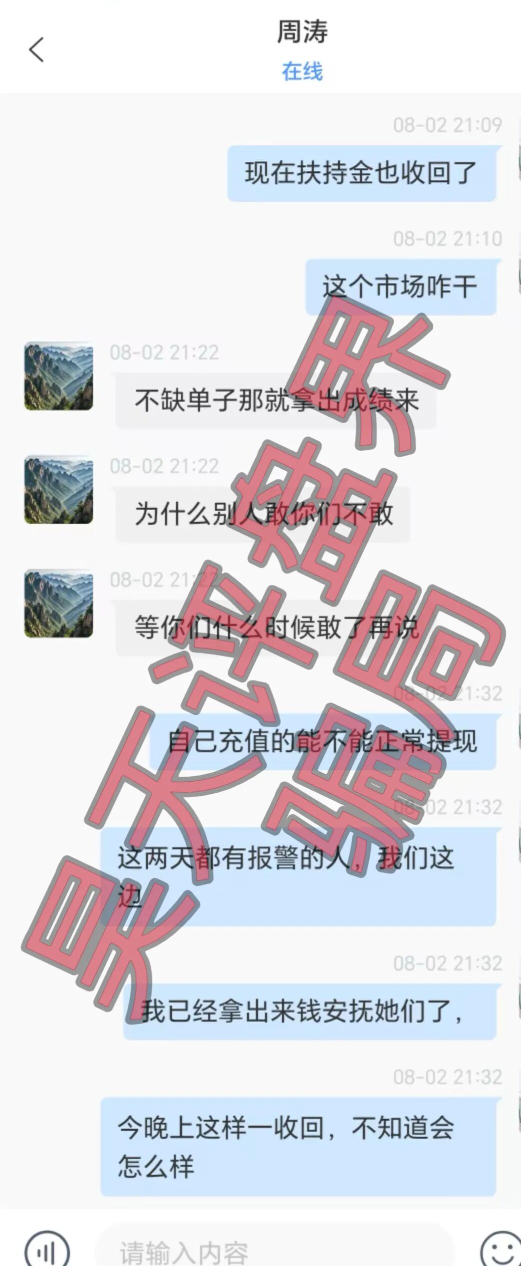原文相关图片3
