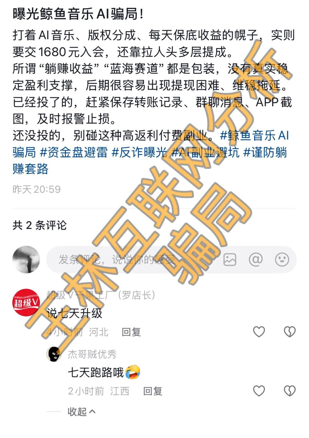 原文相关图片4