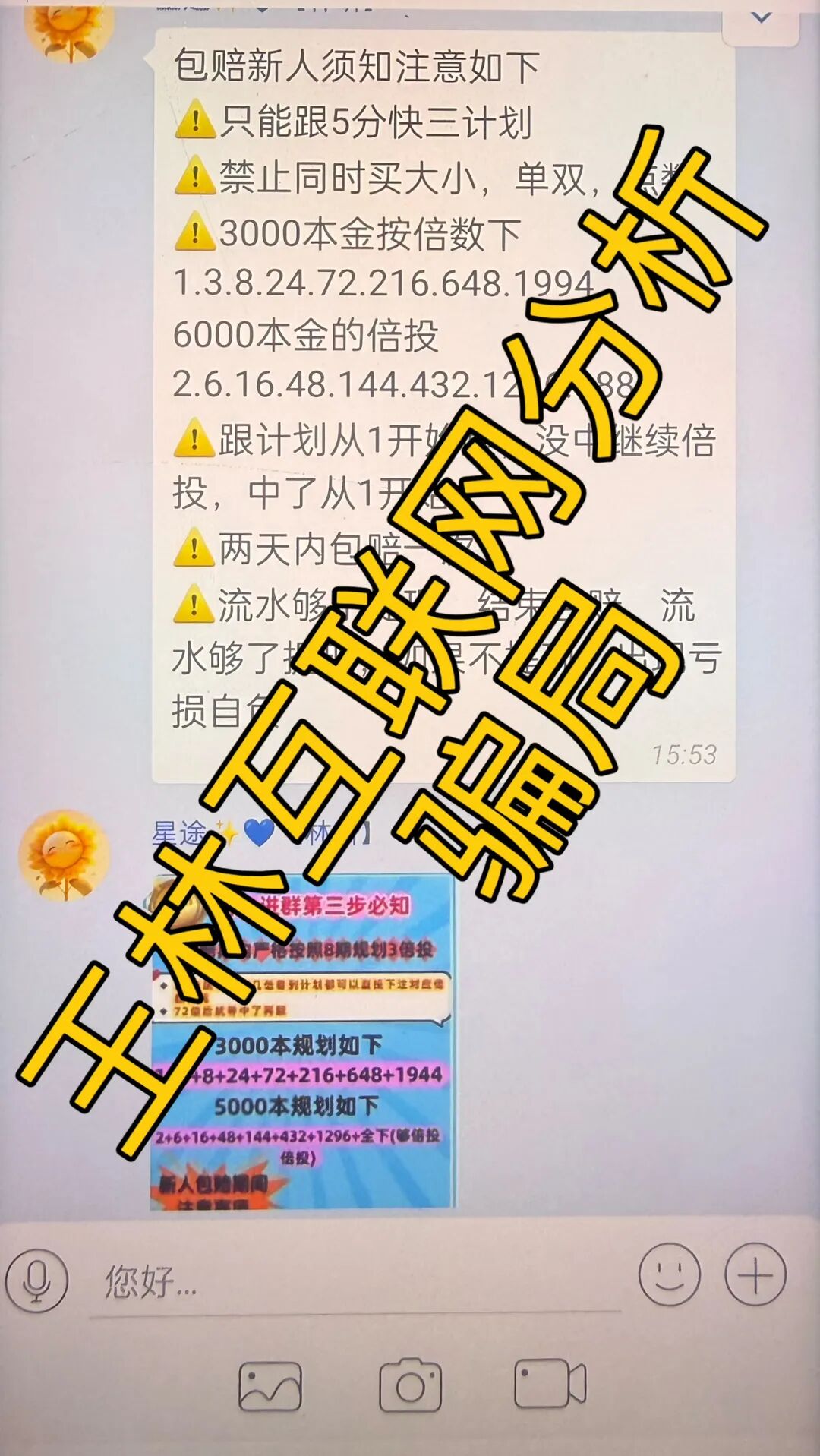 原文相关图片2