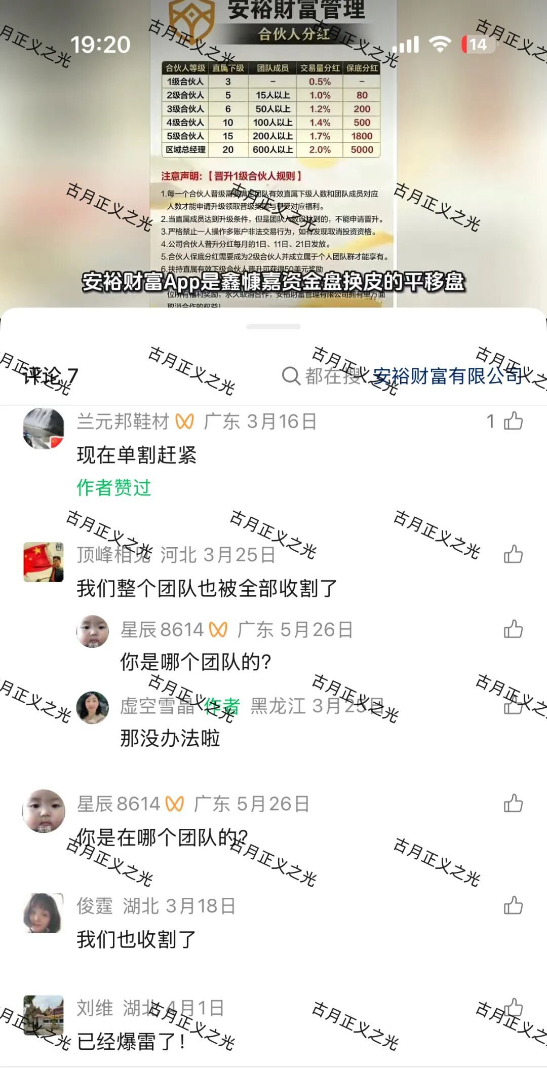 原文相关图片3
