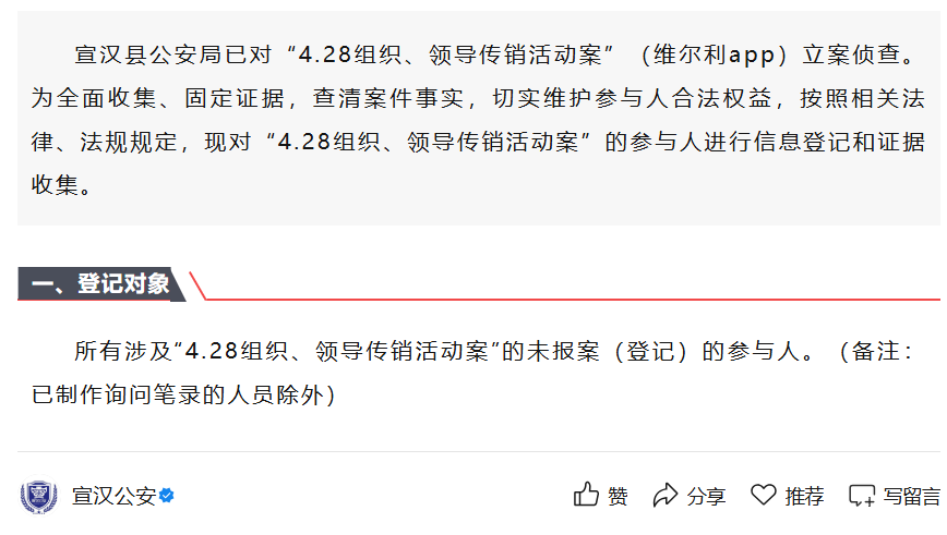 原文图片