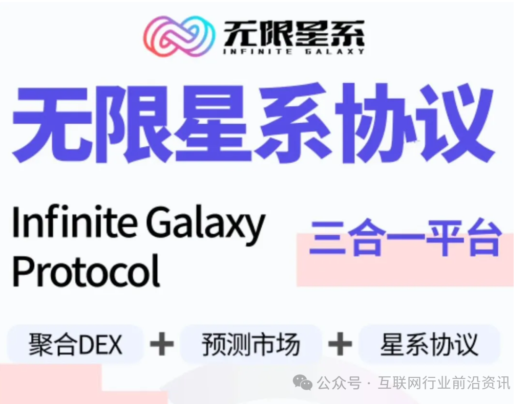 反诈警示图片
