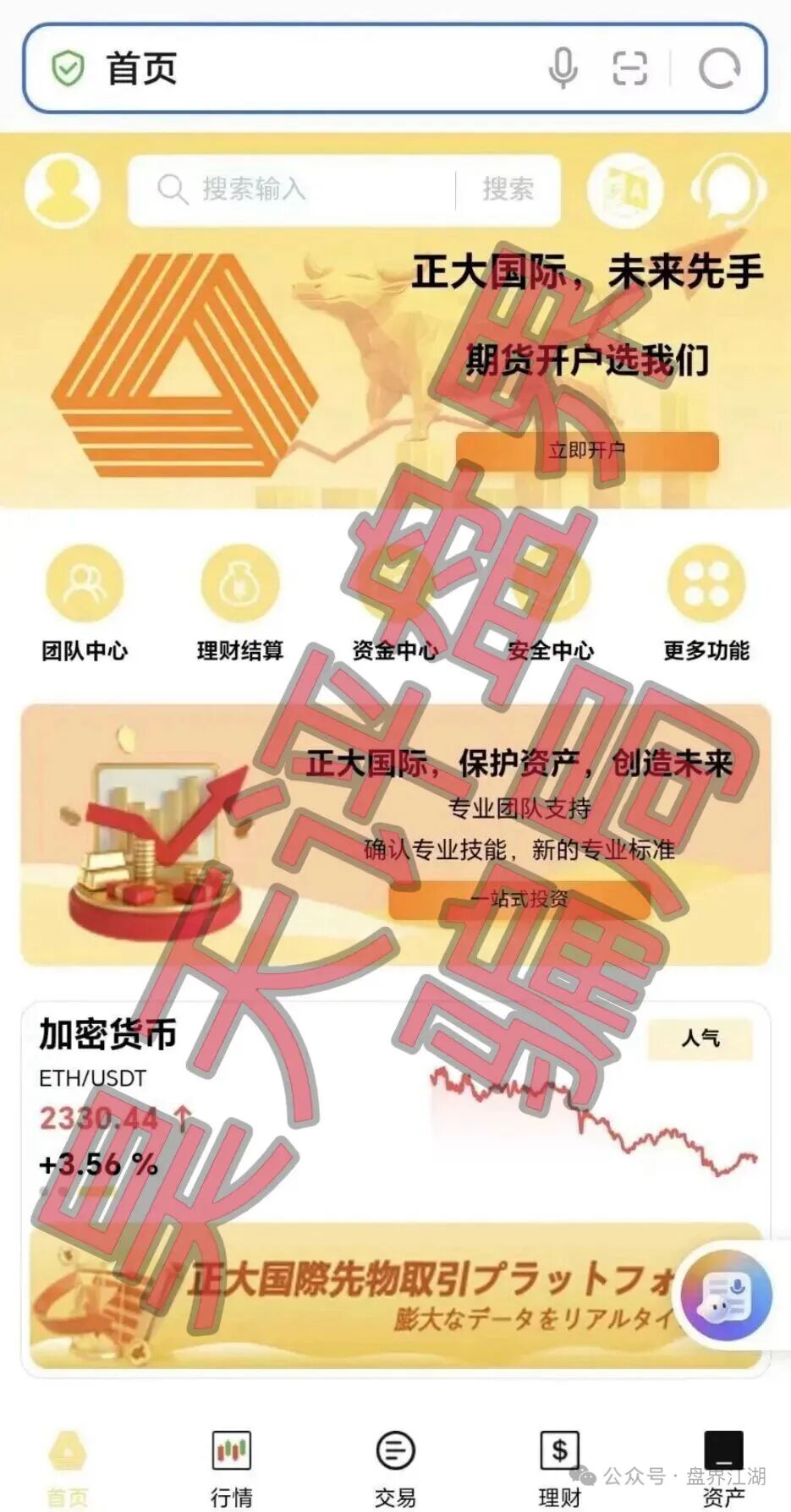 原文相关图片5