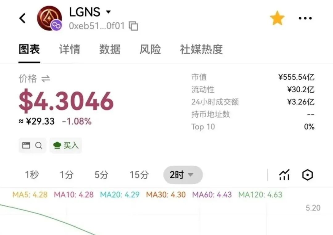 反诈警示图片