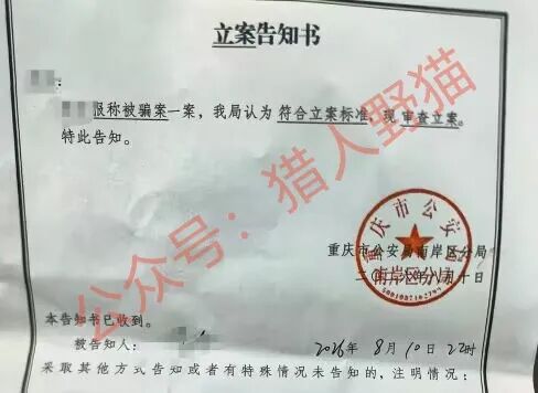 原文相关图片7