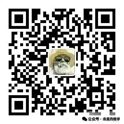 反诈警示图片