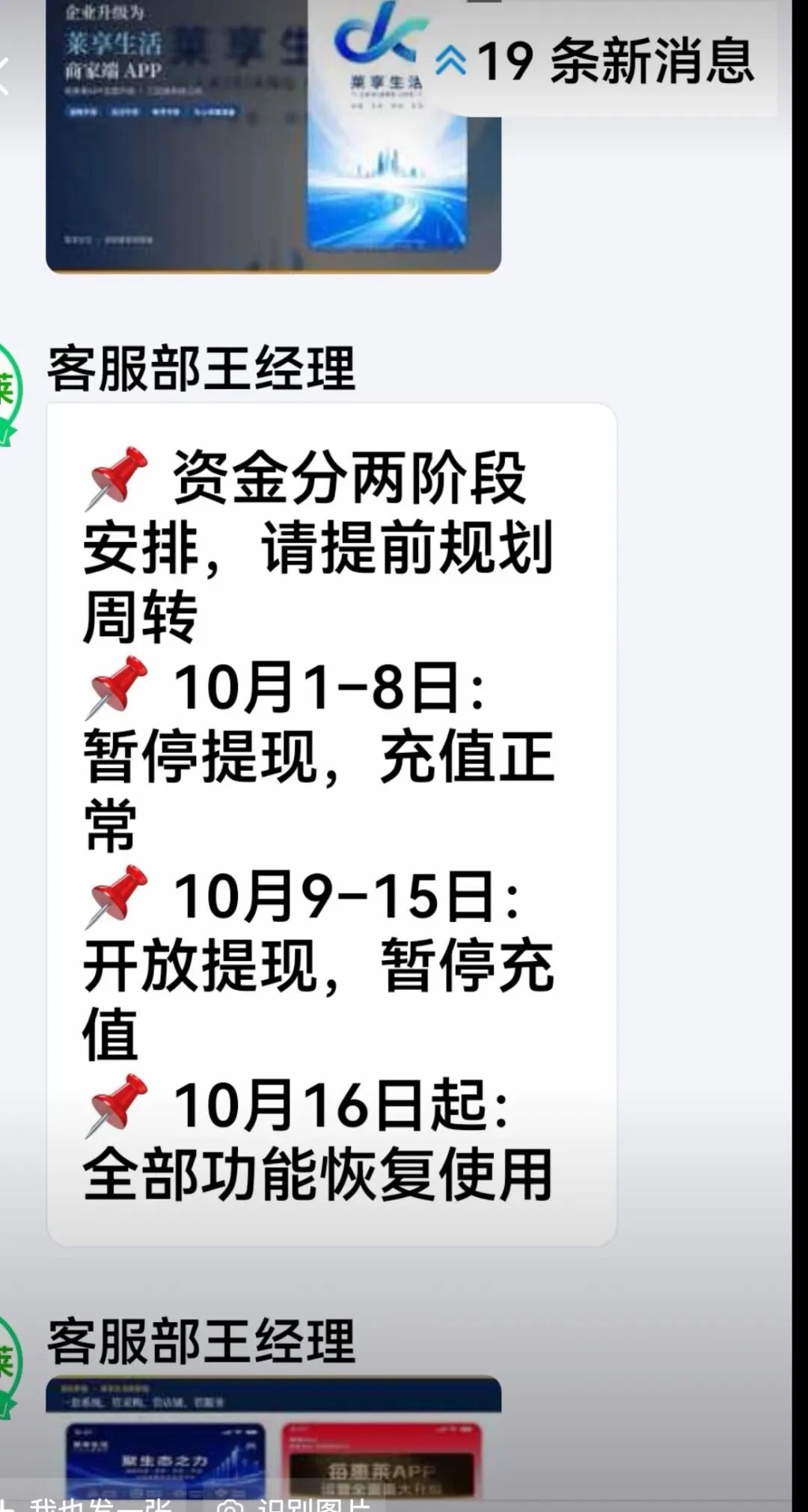 原文相关图片3