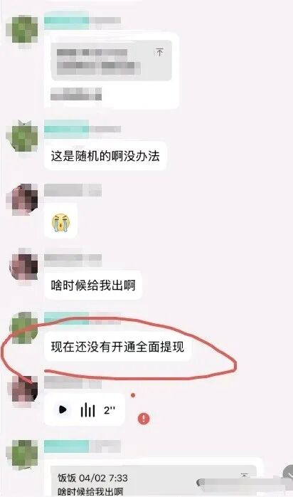 反诈警示图片