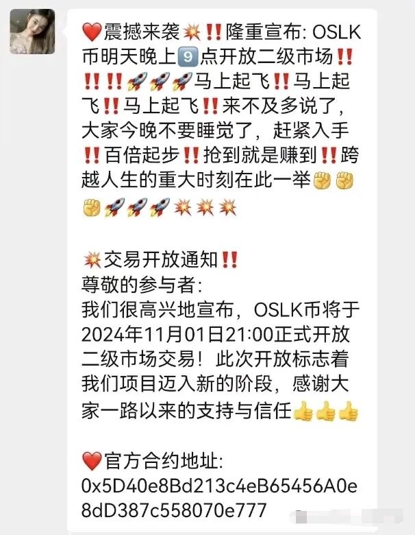 原文相关图片3