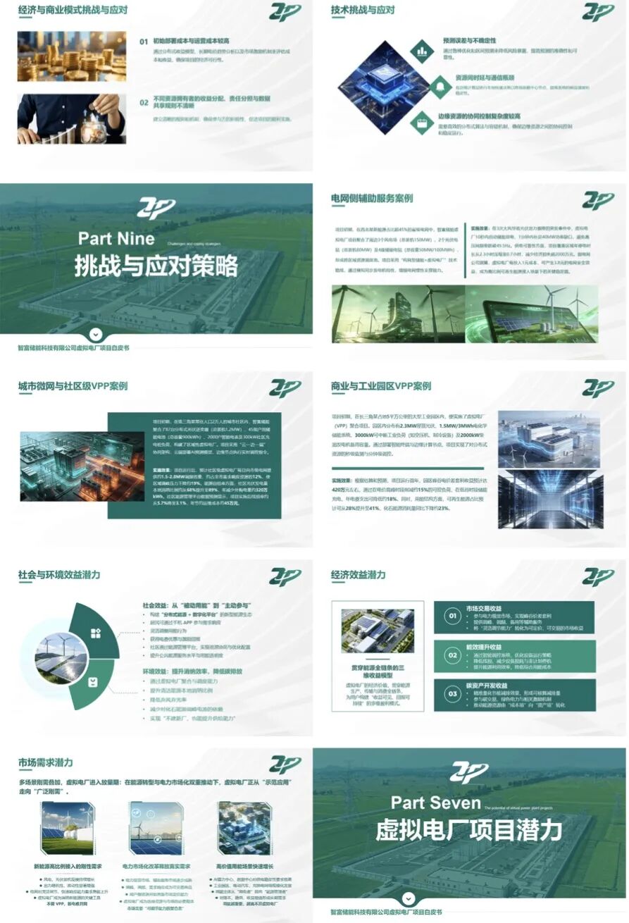 原文相关图片3