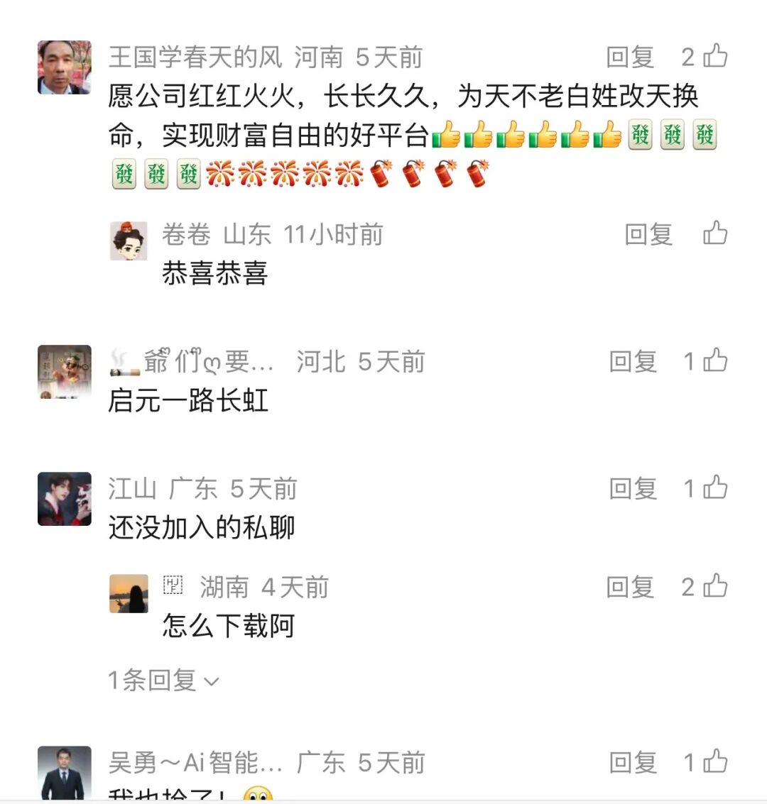 原文相关图片5